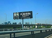 廣告標識標牌都有哪些類型？該怎么分類？